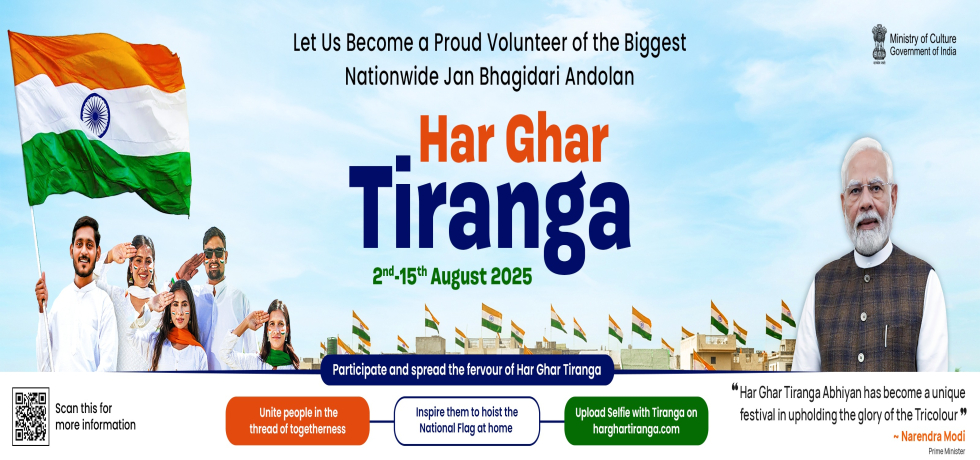 HAR GHAR TIRANGA